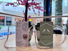 -鹊茶咖啡•新中式(深圳首店)