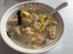 -海平馄饨(逍遥二路店)