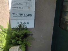 -中国邮政(淮海中路)