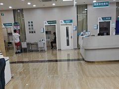 -广州仁爱天河医院