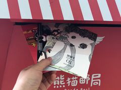 -熊猫邮局(少城店)