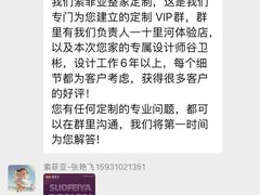 -索菲亚全屋定制衣柜橱柜家具(十里河居然之家智能馆家具店)