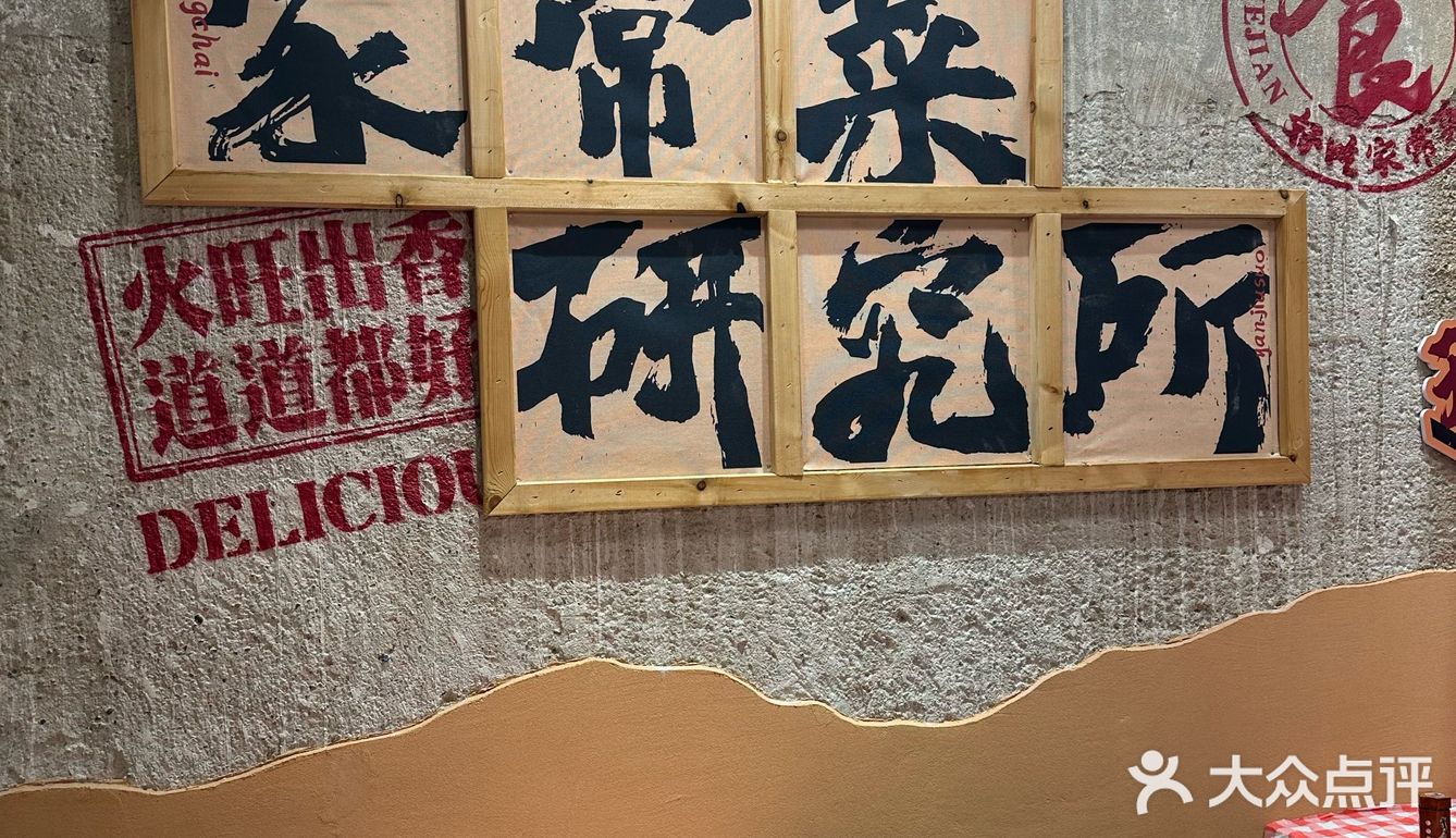 人均30吃撑！这家湘菜馆的肉炒肉绝了🔥