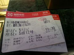-AMG海上明珠影城(上海环球港RealDCinema店)