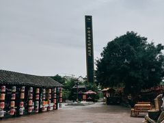-茯茶镇