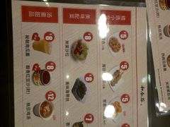 菜单-和合谷(新街口店)