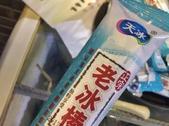-茶花妹子云南餐厅(北大店)