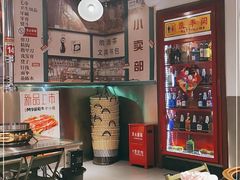 -晓燃地摊烤肉(朝阳双桥店)
