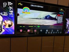 -星聚会KTV(苏州尹山湖歌林公园店)