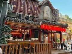 -鸟泉居酒屋·烧鸟·酒馆(百子湾店)