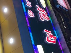 -中山脆肉鲩(新圳东路店)