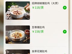 -煲大王猪肚鸡·椰子鸡火锅(红谷滩万达店)