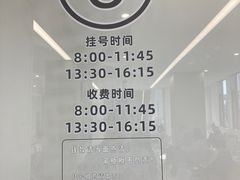 -上海市徐汇区口腔医院