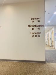 -北京明德医院