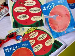 -鹏欣水游城
