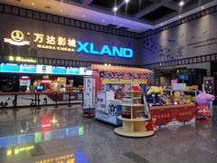售票处-万达IMAX影城(盘锦万达广场店)