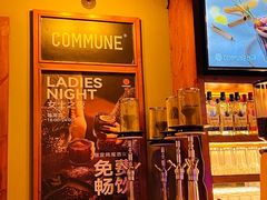 -COMMUNE幻师(花园道店)