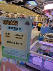 -星趣童堡(星河COCO City民治店)