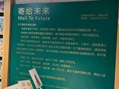 -猫的天空之城概念书店(苏州诚品店)