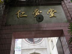 -山城巷传统风貌区
