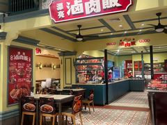 -大食代美食广场(上海中心店)