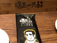 -喝丢一只鞋辣炒海鲜小烧烤(三八广场店)
