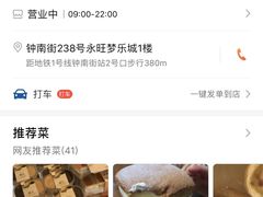 -格瑞思动物奶油生日蛋糕(园区永旺店)