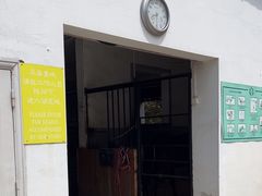 -枫露马术学院(藏书校区)