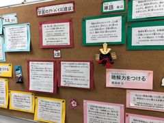 -樱花国际日语(徐家汇中心)