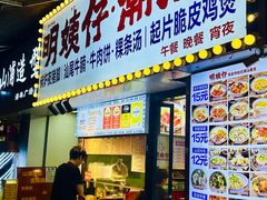 -明姨仔潮汕美食·碳炉猪脚·汕尾牛腩饭·起片鸡煲(起义路店)