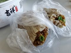 蛋黄烧卖-吉祥馄饨(牡丹园店)