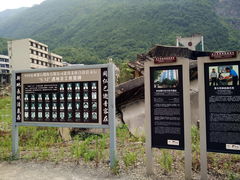 -北川老县城地震遗址