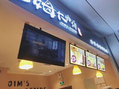 门面-小熊吉姆(kkone店)