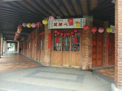 -剥皮寮历史街区