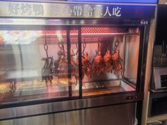 -火刻北京烤鸭(市北区·鲍岛市场店)