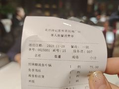 -老浒记烤鸭-北京菜(琉璃厂店)