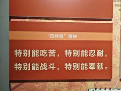 -湖南省地质博物馆