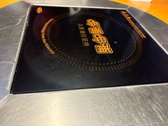 -呷哺呷哺 黄金牧场 (欢乐谷店)