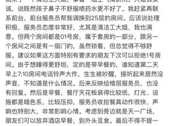 -宁波威斯汀酒店