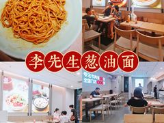 -李先生牛肉面大王(广渠门内店)