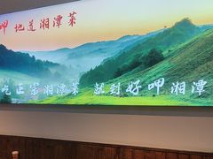 -好恰湘潭小炒与小碗菜(马兰山店)