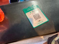 -窦四牛杂面(总店)