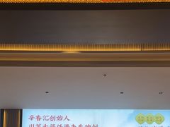 -辛香汇·现炒川菜(城北万象城店)
