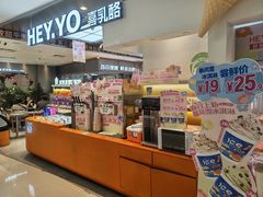 -HEY YO喜乳酪(金光华广场店)
