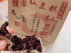 -河坊美食街(河坊街店)