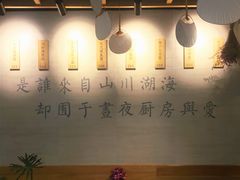 -囿面传统制面馆(中央路店)