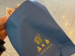 -西区老大房(愚园路店)