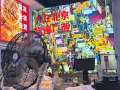 -雙冲柳州螺蛳粉&酸嘢&桂林米粉(簋街店)
