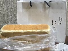 -银座仁志川GinzaNishikawa(长宁龙之梦店)