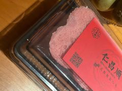 -仁昌顺(震泽店)